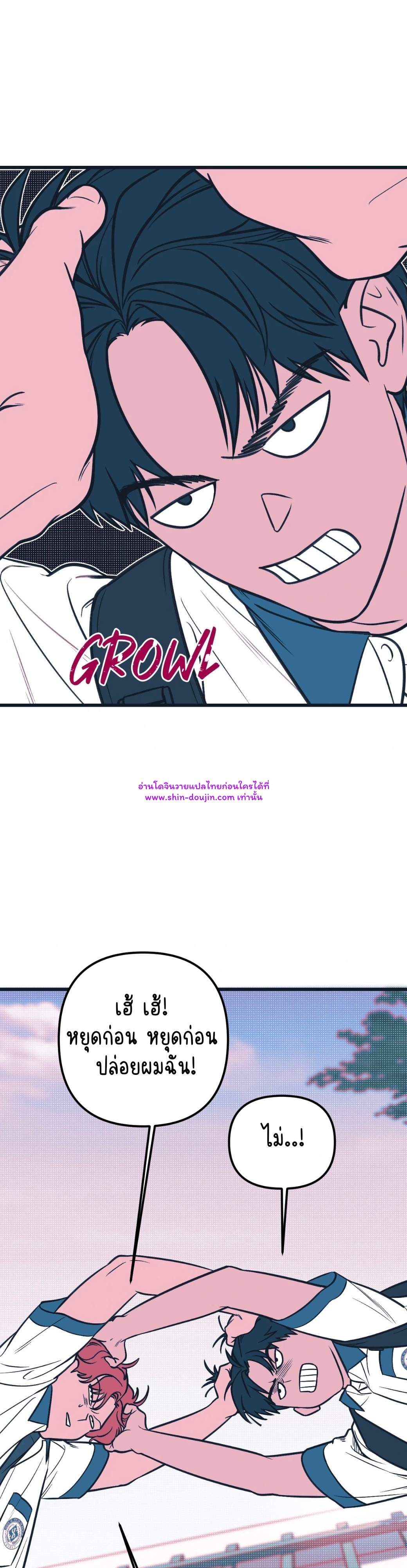 Monochrome Diary EP 6